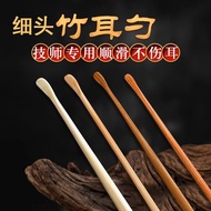 Hot Sale#Coal Bamboo Ear Pick Rake Yangzhou Bamboo Ear Pick Professional Ear Cleaning Tool Bamboo Ha