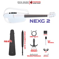 ทักแชทรับส่วนลด 3000.- MAX Enya NexG 2 สมาร์ทกีต้าร์โปร่งไฟฟ้า สี White Enya Nex G2 Smart Guitar ฟรี