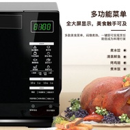 Galanz Microwave Oven Flat Panel Convection Oven Steam Baking Oven Micro Steaming and Baking All-in-One Machine Nationwide WarrantyHC-70102FB
