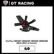 Gear Linkage CBR650F CB650F CBR650F CB650R CBR650R 2019-2023 Accessories