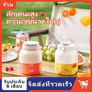 ปั่นน้ำผลไม้/เครื่องปั่นน้ำผลไม้ไฟฟ้า แบบพกพา 6ใบมีด/เครื่องปั่นแบบแก้ว/เครื่องคั้นและสกัดน้ำผลไม้/เครื่องปั่นน้ำ/คั้นน้ำผลไม้