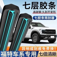 [Easy Installation] FORD Wiper Focus Wagon Fiesta Escort Blade Seven-Layer Cartilage Car