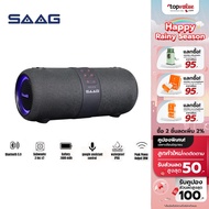 SAAG Bluetooth Speaker Nova ลำโพงพกพาบลูทูธ เบสแน่น กันน้ำ ไฟ RGB