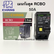 ( โปรโมชั่น++) คุ้มค่า ราคาส่ง!!! เมนเบรกเกอร์ เมนRCBO เบรกเกอร์กันดูด RCBO 32 50 63A ยี่ห้อ ช้าง Ch