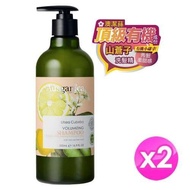 【Ausganica 澳潔蕬】有機認證山蒼子草本豐盈洗髮精 (500ml x2瓶)