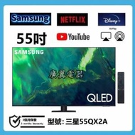55吋 4k smart TV 三星55QX2A wifi 電視