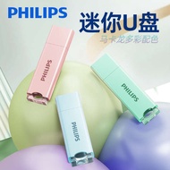 pendrive lagu melayu pendrive Philips Cute u Disk Student Office Laptop Cartoon Mobile Phone Memory 