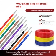 14AWG --26AWG American standard 1007 single core wire, single hard copper wire, environmentally frie