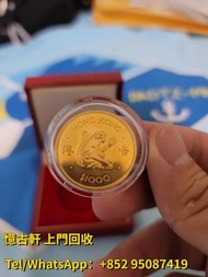 高價回收金幣，香港十二生肖紀念幣，1964年香港五仙