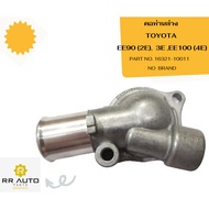 Lower Neck TOYOTA EE90 (2E) 3E EE100 (4E)