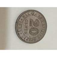 K95 & K96-British North Borneo old coins 1903 5cents / 1961 20cents
