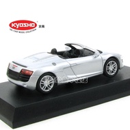 Jingshang Kyosho 1/64 Audi Audi R8 Spider Convertible Silver with Card without Box Model