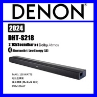 Denon  全音域杜比全景聲 Sound Bar DHT-S218