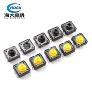 12*12*7.3Touch switch B3F-4055Button Micro Switch Yellow square head4Direct insertion PN49