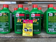 🔥ยก 12 ขวด🔥น้ำมัน 2T VELOIL เวลลอย🔥ของแท้ กลิ่นหอม ราคาถูก ขนาด 0.5 L เพิ่มประสิทธิ์ภาพให้เครื่องยนต