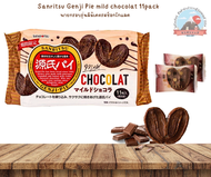 Sanritsu Genji Pie mild chocolat 11pack พายกรอบรุ่นลิมิเตด รสช็อกโกแลต