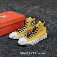 匡威 Converse 1970s GORE-TEX 滑板鞋 帆布鞋 休閒鞋 男女鞋 公司貨