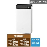 【GIGA】日本製 CORONA CD-WH1822 衣物乾燥 除濕機(MJ-PV250SX)