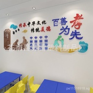 3d Crystal Stickers Filial Piety Wall Stickers Acrylic Classroom Hundred Kindness Wall Decoration 3D