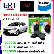 PRIMA ( พรีม่า ) ผ้าเบรค หน้า - หลัง Honda City GM2 ฮอนด้า ซิตี้ ปี 2008 - 2013