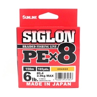 Sunline P.E Line X8 Siglon 150M P.E 0.4 6LB Orange (1847)