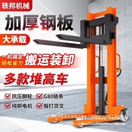 Forklift manual, forklift hidraulik manual, stacker, forklift separa elektrik 1-tan, 3-tan, trak ang