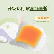 Steam Eye Mask Hot Pack Eye Patch Heating Eye Mask OEM Tea Fragrance Steam Eye Mask Eye Protection M