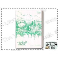 Book: Which Or Home Author: Round Finger Publisher: KOOB BK03 set 5 : BK03set5