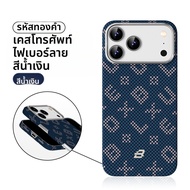 BLUEO | เคสโทรศัพท์ เคสไอโฟน เคสiPhone 17/air/17 Pro Max