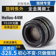 แปด Yu มอนสเตอร์ Helios-44M 58มม. F2ใช้มือ M42เลนส์รัสเซีย SLR หมุนนอกโฟกัส
