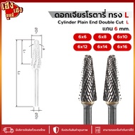 Carbide Grinding Bit L Shaft 6 Steel Heads CarbideRotary Files Bits
