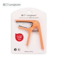 Langtin Plastic Steel guitar capo Portable Electric guitar Acoustic guitar guitar capo capo capo cap