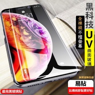 UV 5D Glass Sticker Top Full Transparent Protective Sticker iPhone SE 2020 iPhoneSE2020 SE2 SE2020