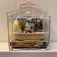 Sylvanian Families Second Hand Familiesser Baby Carry Cases 5198 Kittens In Cribs.