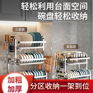 304Stainless Steel Kitchen Storage Rack Dish Rack Stainless Steel Dish Rack Storage Dish Rack Household Thickened New HPVP