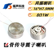 16MM Conduction Bluetooth Earphone Speaker 8Europe1W Bass Vibrator Speaker For smart wearables FUET