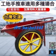 免運！加厚工程勞動車手推車灰鬥車翻鬥車工地人力建築車傢用垃圾搬運車 手推車 工地推車 獨輪車 農用小推車 工地單輪手推車