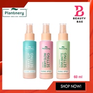 Plantnery Setting Mist Fixing Spray 60ml. ล็อคหน้าเป๊ะ ไม่หลุด 2in1 สเปรย์บำรุงพร้อมล็อคเครื่องสำอาง