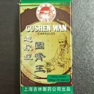 吉林遗尿症固肾王胶囊 40粒 Enuresis strengthens the kidneys