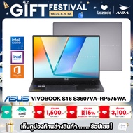 [ผ่อน0% 10เดือน] NOTEBOOK (โน้ตบุ๊ค) ASUS VIVOBOOK S16 S3607VA-RP575WA 16" WUXGA/CORE 5-210H/16GB/SS