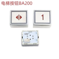 Elevator Outer Call Button BA200 Square Button A4N10298/A4J10299 Suitable for Comfort Accessories VI