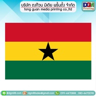 Ghana Flag Decorative Decoration ️ Polyester Fabric