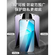 Suitable for vivoiqoo11 Tempered Film iqoo12 Anti-Privacy Anti-Blue Light 9/8/7 Anti-Privacy Full Sc