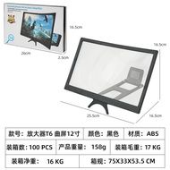 Curved Screen Creative Mobile Phone Screen Amplifier T20-40cm Multifunctional