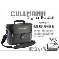 數位小兔【Cullmann Action 330 斜肩包 cm-96333】保護者 相機包 腰包 硬殼包 96333
