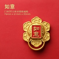 Taiwan 24H Refrigerator Stickers Magnet 2026 Creative Decoration Three-Dimensional 3d Year Of The Ho