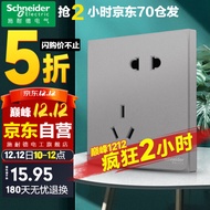 施耐德（Schneider） 开关插座面板 斜五孔插座无边框皓呈薄雾灰色 86型墙面插座 斜五孔插座