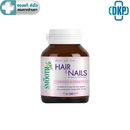 (หมดอายุ 6/03/2026) Biotin Zinc Smooth E Life   บรรจุ 90 เม็ด [DKP]