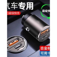 Car Charger Apple Android
