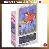 Art Crystal Jigsaw: "Listen Closely, Riding the Updraft" - 126 pieces (126-AC67)